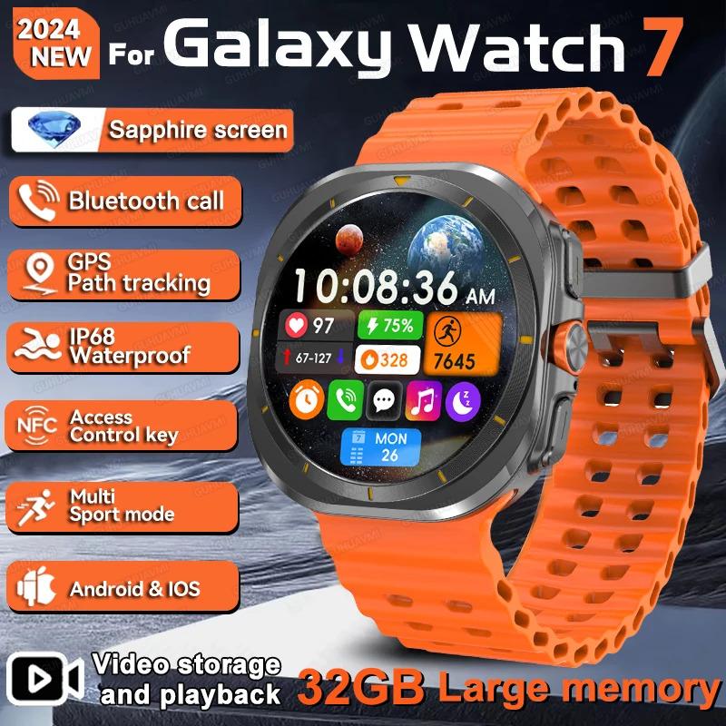 New Galaxy Watch 7 Ultra Smart Bracelet Men 32GB Memory GPS Trackr NFC HD Sapphire Screen Bluetooth call Smartwatchs For Samsung