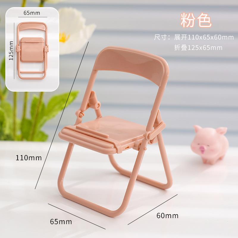 1Pcs Cute Mobile Phone Stand Desktop Phone Stand Kawaii Mini Chair Adjustable Holder for ipad Cellphone Desk Organizer