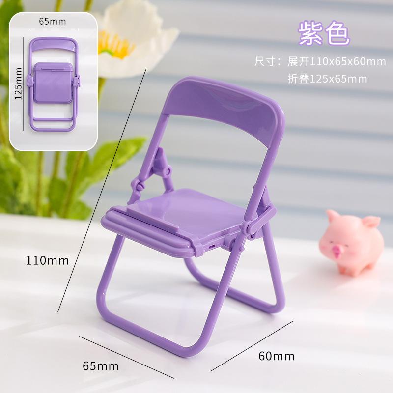 1Pcs Cute Mobile Phone Stand Desktop Phone Stand Kawaii Mini Chair Adjustable Holder for ipad Cellphone Desk Organizer