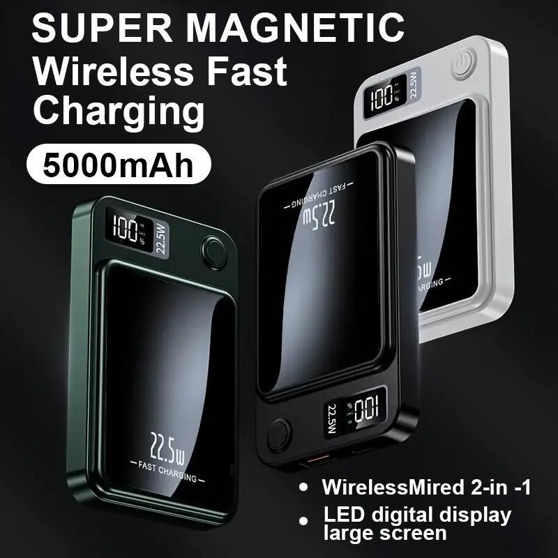 5000mAh Magnetic Wireless Fast Charger, Portable LED Digital Display Power Bank, Mobile Phone Charger For iPhone 15 Pro Max 14 Pro 13 12 Android Phone