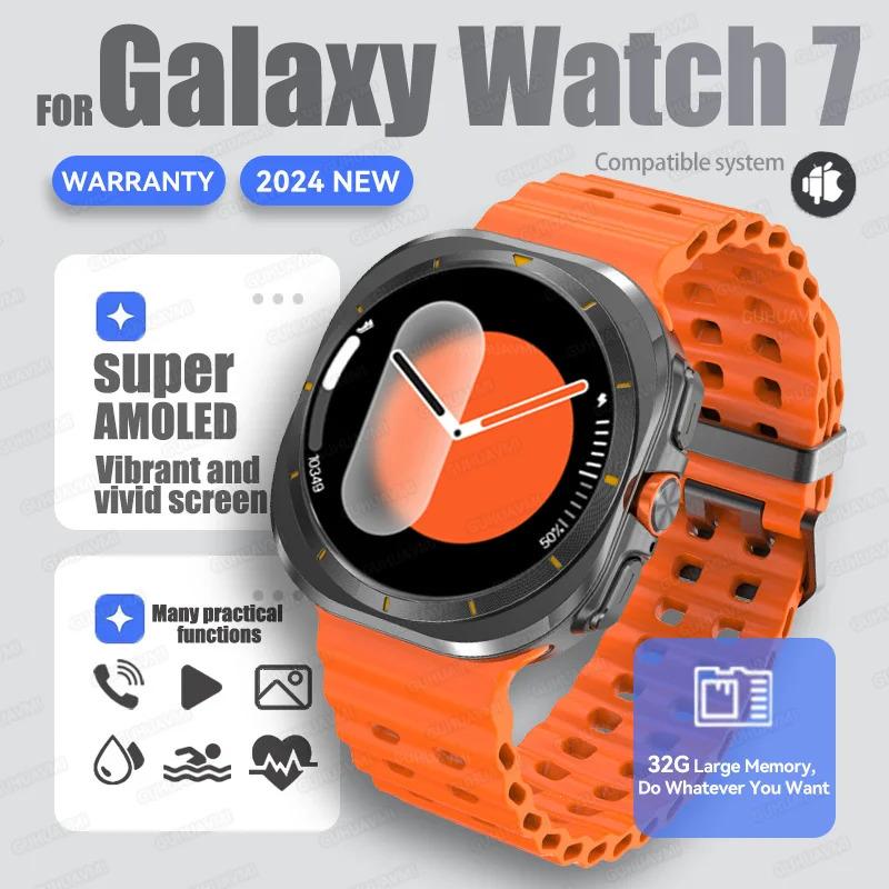 DT Watch Ultra 47mm 32Gb Memory Local Music Bluetooth Call Compass 3D Menu Bluetooth Smart Watch For Samsung For Men Women 2024