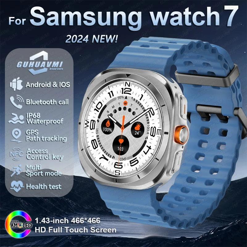 For Samsung New Galaxy Watch 7 Ultra GPS Trackr NFC Smart Watch Men Custom Dial 460*460 AMOLED Bluetooth call Sport Smartwatchs