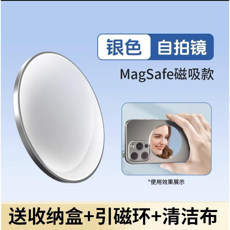 Convex Mirror Mobile Phone Magsafe Magnetic Portable Makeup Mirror Mobile Phone Rear Camera Magnetic Self Portrait Mirror Strong Magnetic