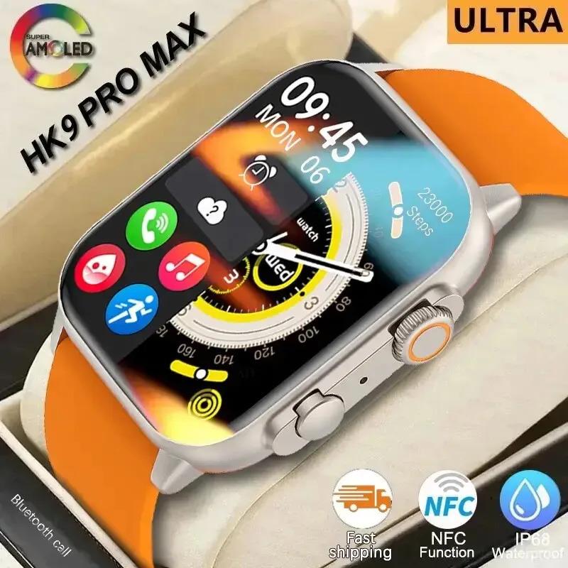 2024 new Smart Watch 9 ultra Pro MAX Gen 2 49mm Amoled Screen Smartwatch High Refresh Rate Wireless Charging Men Women For Sport